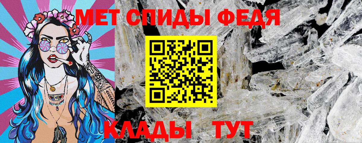 АМФЕТАМИН 98% Рыбинск