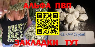 мефедрон Новокубанск