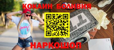 тгк Новозыбков