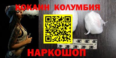 мефедрон Новокубанск