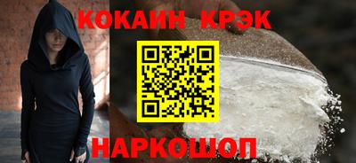 тгк Новозыбков