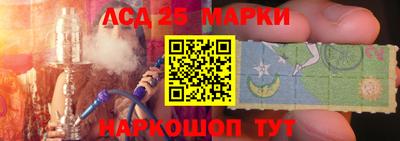 мефедрон Новокубанск