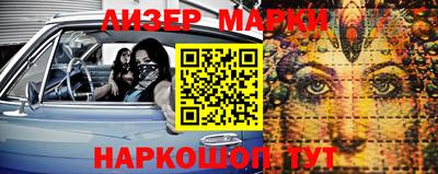 мефедрон Новокубанск