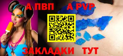 амф Новодвинск