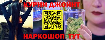 мефедрон Новокубанск