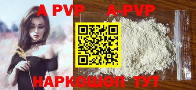мефедрон Новокубанск