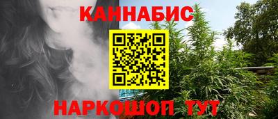 мефедрон Новокубанск