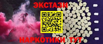 мефедрон Новокубанск