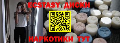 тгк Новозыбков