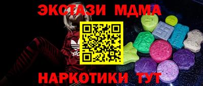 амф Новодвинск