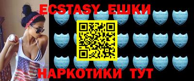 мефедрон Новокубанск