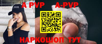 амф Новодвинск