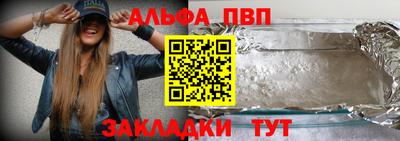 амф Новодвинск