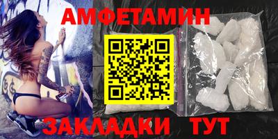 мефедрон Новокубанск