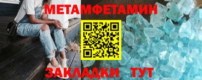 мефедрон Новокубанск