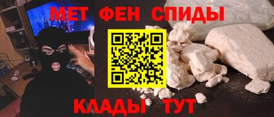 амф Новодвинск