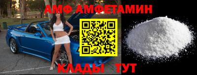 амф Новодвинск