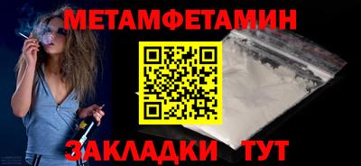 мефедрон Новокубанск