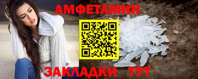 мефедрон Новокубанск