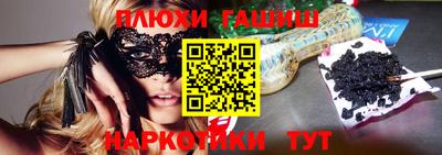 тгк Новозыбков