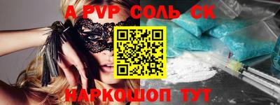 тгк Новозыбков