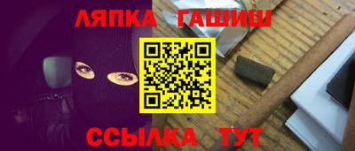 тгк Новозыбков