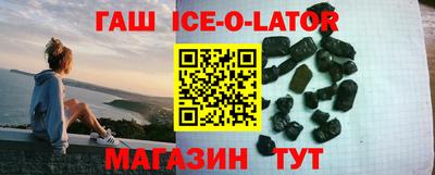тгк Новозыбков