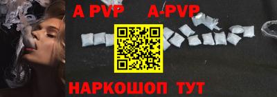 мефедрон Новокубанск