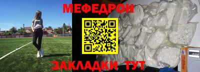 тгк Новозыбков