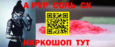 амф Новодвинск