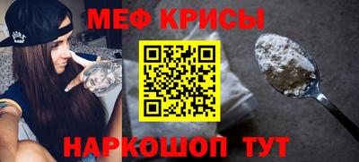 амф Новодвинск