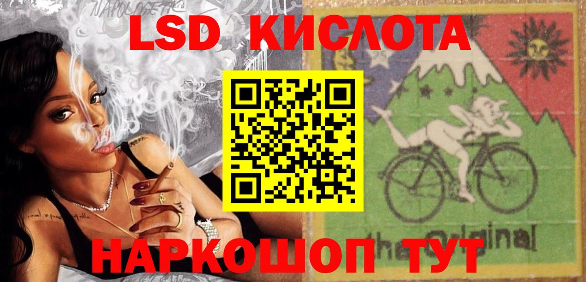 Рыбинск  Лсд 25 экстази кислота  Лсд 25 экстази  ЛСД экстази ecstasy  Вход с VPN 