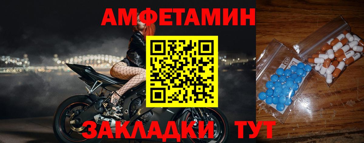 Метамфетамин кристалл Рыбинск
