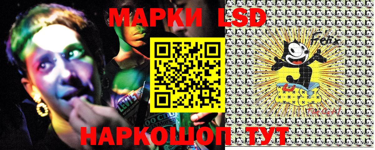 Марки 25I-NBOMe 1500мкг Рыбинск