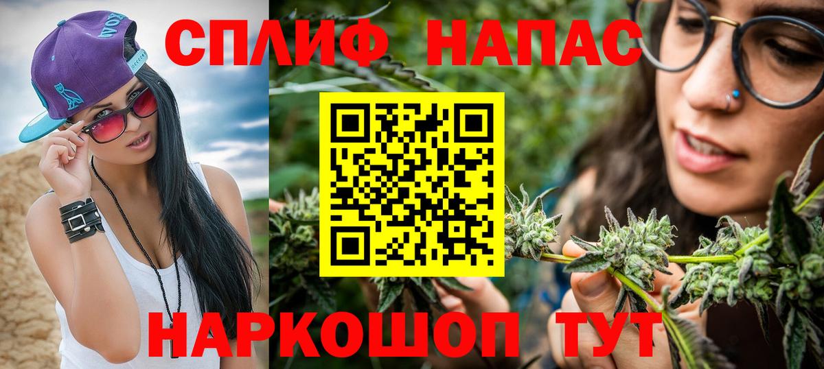 Бошки Шишки ГИДРОПОН  Вход с VPN  Конопля THC 21%  Рыбинск 