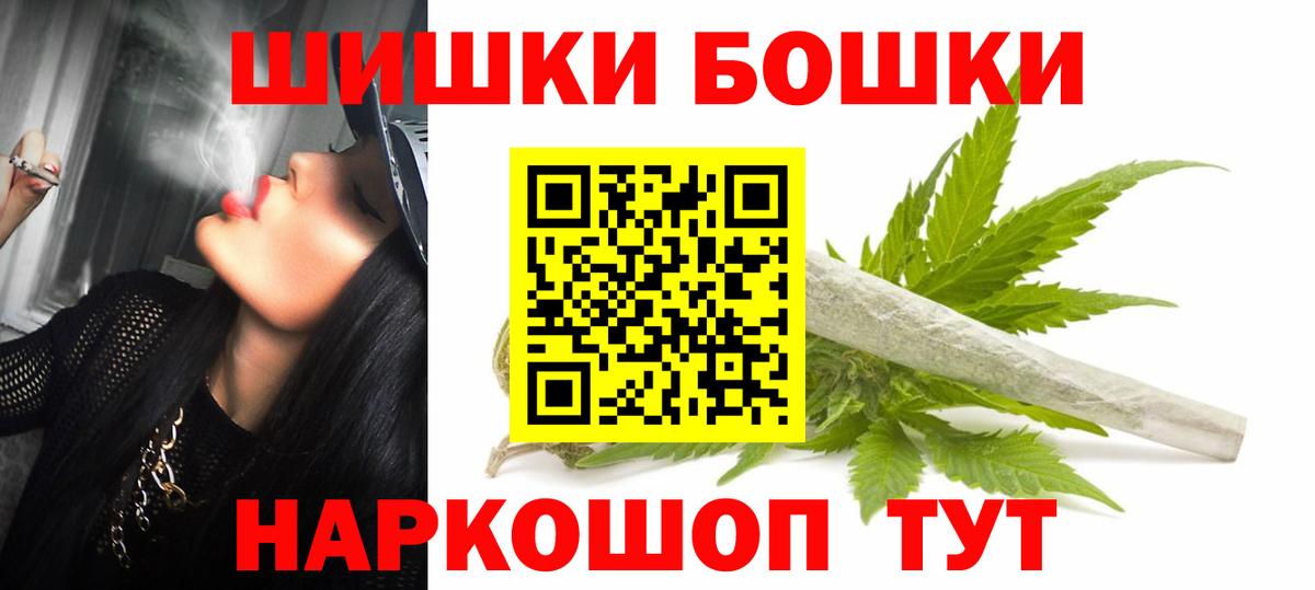 Бошки марихуана Amnesia Рыбинск